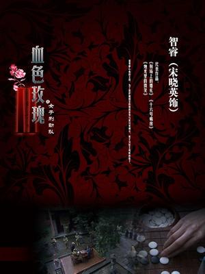 奶奶奶哦直播自慰出白浆[1v596mb][百度云]